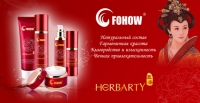 Косметический набор ROYAL CARE HERBARTY