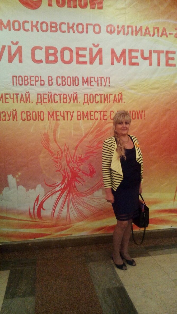 Психология оздоровительных практик