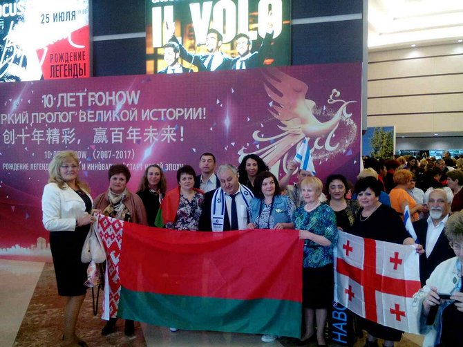 Прием у посла КНР, господина Ли Хуэй